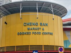 Blk 578 Cheng San Court (Ang Mo Kio), HDB 3 Rooms #546943881